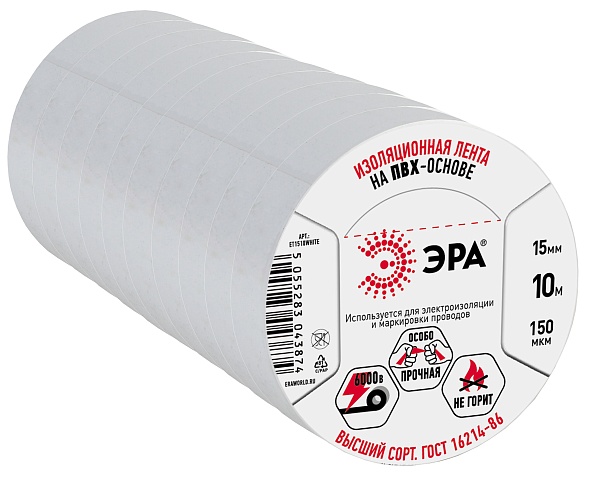 ЭРА Изолента ET1510WHITE ПВХ 15мм х 10м белая