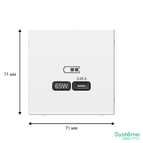 Systeme Electric ArtGallery Лотос USB Розетка тип-С 65Вт высокоскор.заряд. QC, PD, механизм