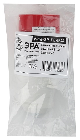ЭРА Вилка V-16-3P-PE-IP44 переносная 014 3Р+РЕ 16А 380В IP44