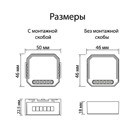 Denkirs RL1003-DM/1 Одноканальное Wi-Fi реле-диммер 1 x 150 Вт