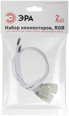 ЭРА Набор коннекторов LS-connector-18mm-RGB-D-IP68-bath для термостойкой светодиодной ленты, 2 шт.