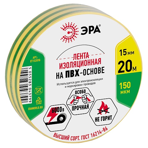 ЭРА Изолента ET1520YG ПВХ 15мм х 20м желто-зеленая