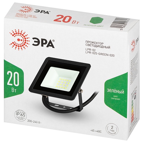 ЭРА Прожектор светодиодный уличный LPR-025-GREEN-020 20Вт зеленое свечение IP65 гарантия 2 года