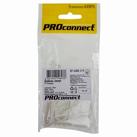 PROconnect Дюбель-хомут PROconnect 11-18, белый, 10 шт.