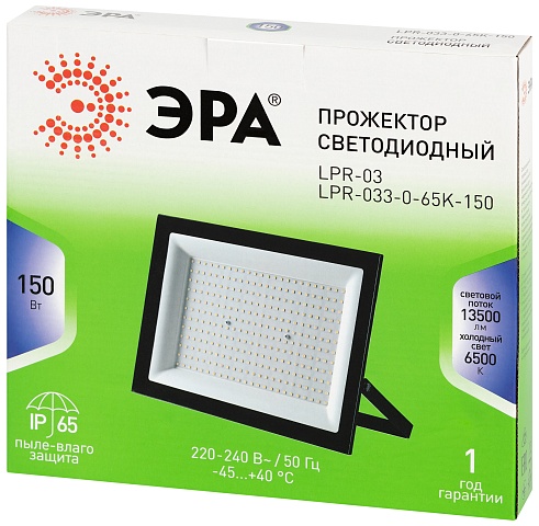 ЭРА Прожектор светодиодный уличный GREEN LINE LPR-033-0-65K-150 150Вт 6500K IP65 гарантия 1 год влагозащищенный