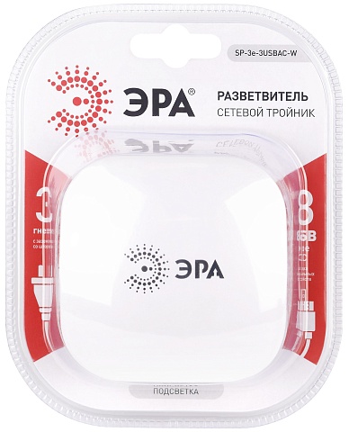 ЭРА SP-3e-3USBAC-W Разветвитель электрический на 3 розетки + 3 USB A+C с заземлением со шторками 16А белый