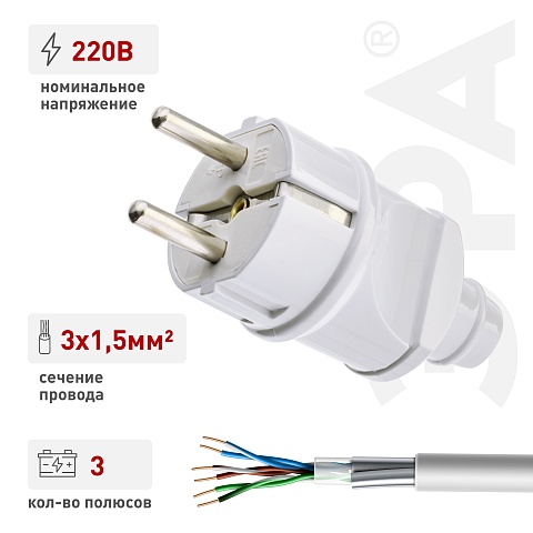 ЭРА Вилка Vx2-W с заземлением прямая 16A белая