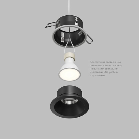 Denkirs DK2130-BK Встраиваемый влагозащищённый светильник COVE, IP44, до 15 Вт LED, GU10, алюминий, чёрный