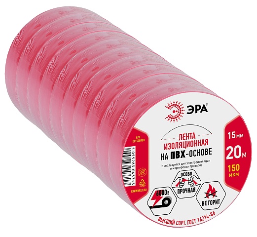 ЭРА Изолента ET1520RED ПВХ 15мм х 20м красная