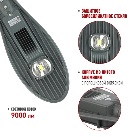 ЭРА Светильник уличный светодиодный SPP-5-60-5K-W 60Вт 5000К IP65 КСС Ш гарантия 5 лет