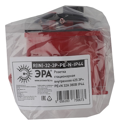 ЭРА Розетка R(IN)-32-3P-PE-N-IP44 стационарная внутренняя 425 3Р+РЕ+N 32А 380В IP44