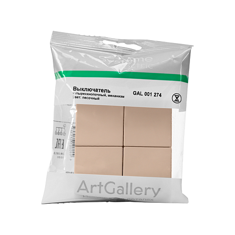 Systeme Electric ArtGallery Песочный Выключатель 4-клавишный сценарный, сх. 1