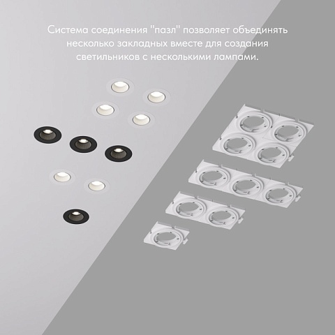 Denkirs DK3020/61-SCB Закладная панель SCB для DK3020/61, ПВХ, акрил