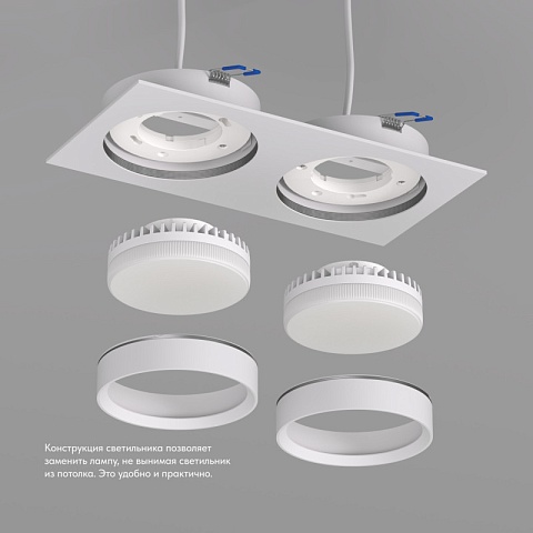Denkirs Точечный встраиваемый светильник FLAT DK2092-WH