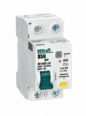 Dekraft Дифференциальный автомат (АВДТ) 1Р+N 50А 30мА тип AC х-ка D ДИФ-103 4.5кА