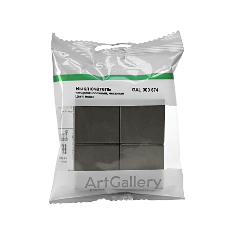 Systeme Electric ArtGallery Мокко Выключатель 4-клавишный сценарный, сх. 1