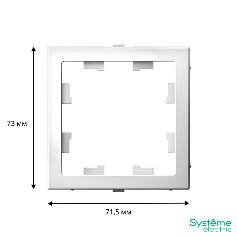 Systeme Electric ArtGallery Лотос Адаптер для функции AtlasDesign