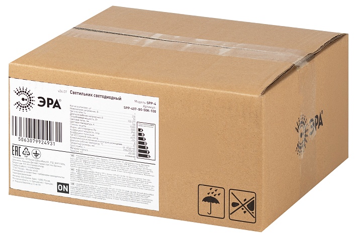 ЭРА Светильник светодиодный SPP-407-090-50K-100 100Вт 5000K IP65 КСС Г 90° гарантия 5 лет