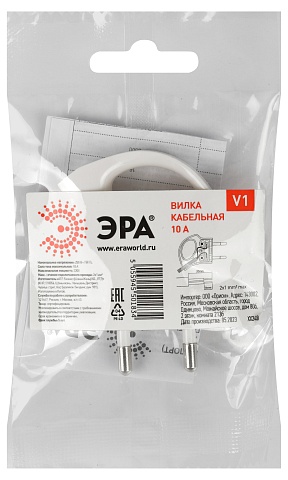 ЭРА Вилка V1 без заземления 10A с кольцом непрямой ввод белая