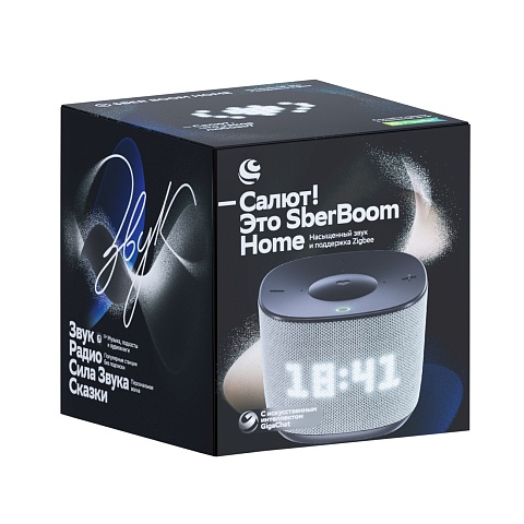 SBER SberBoom Home Туманный Умная колонка с голосовым управлением