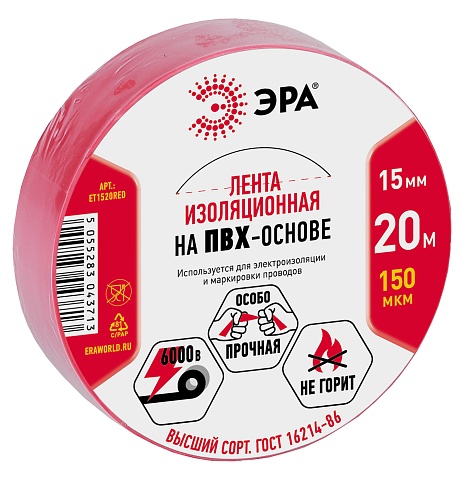 ЭРА Изолента ET1520RED ПВХ 15мм х 20м красная