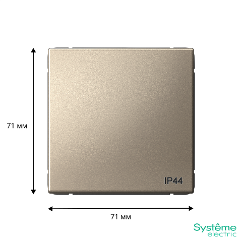 Systeme Electric ArtGallery Шампань Переключатель 1-клавишный IP44, 10АХ, механизм