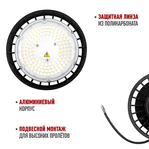 ЭРА Светильник светодиодный SPP-407-090-50K-100 100Вт 5000K IP65 КСС Г 90° гарантия 5 лет