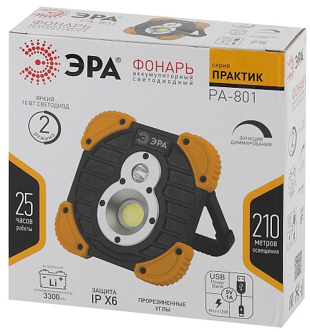 ЭРА Светодиодный фонарь PA-801 прожекторный аккумуляторный IPX6 powerbank с диммером