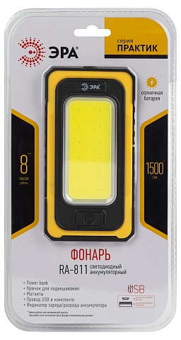 ЭРА Светодиодный фонарь Рабочие Практик RA-811 ручной, аккумуляторный, 15 Вт COB, powerbank, солнечная батарея, магнит