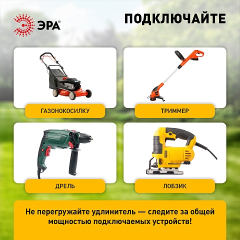 ЭРА Удлинитель силовой RP-4-2x0.75-20m на пластиковой катушке без заземления 4 розетки 20м ПВС 2х0,75мм2