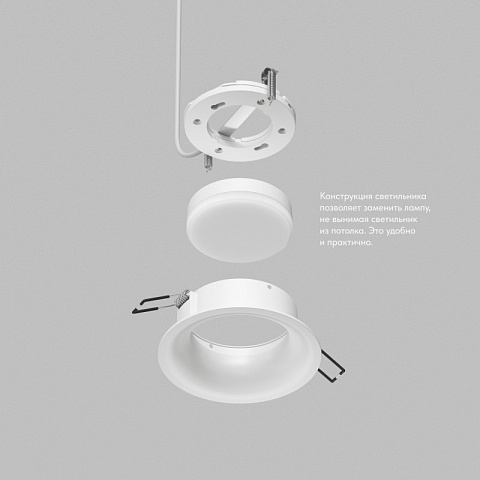 Denkirs Точечный встраиваемый светильник INER DK2150-WH