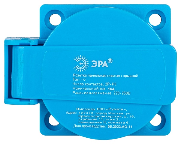 ЭРА Розетка R(PAN)-16-2P-PE-IP54 панельная скрытая с крышкой 112 2Р+PЕ 16А 220В IP54