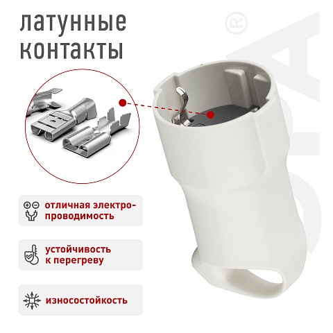 ЭРА Розетка R3 кабельная c заземлением 16A с кольцом непрямой ввод белая