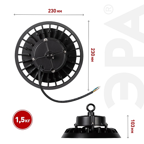 ЭРА Светильник светодиодный SPP-407-090-50K-100 100Вт 5000K IP65 КСС Г 90° гарантия 5 лет