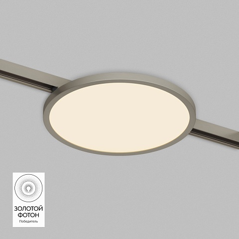 Denkirs DK5763-DN Светильник для трека Shine, серия FLOW 3000 со светодиодом, D198*H27, 48V DC, 15W, RA≥90, 3000K, IP20, темный никель, алюминий