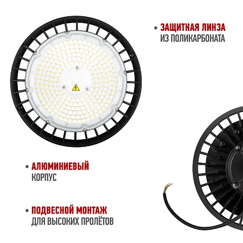 ЭРА Светильник светодиодный SPP-407-090-50K-200 200Вт 5000K IP65 КСС Г 90° гарантия 5 лет