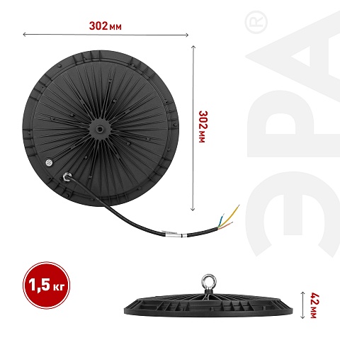 ЭРА Светильник светодиодный SPP-402-0-50K-150 150Вт 5000K IP65
