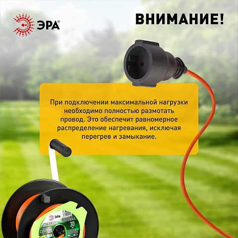 ЭРА Удлинитель силовой RP-1-2x1-30m на пластиковой катушке без заземления 1 розетка 30м ПВС 2x1мм2