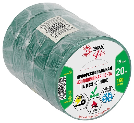 ЭРА Изолента PRO PRO150GREEN ПВХ профессиональная 19мм х 20м 150 мкм, зеленая