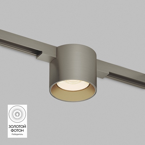Denkirs DK5743-DN Светильник для трека SHINE SPOT со светодиодом, D70*H60, 48V DC, 8W, RA≥90, 3000K, IP20, темный никель, алюминий