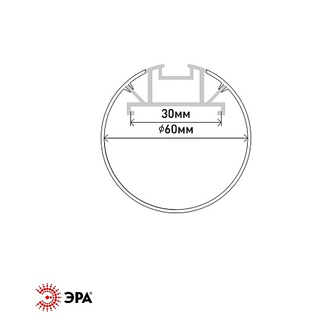 ЭРА Комплект с подвесным анодированным профилем 6060 60мм 2м