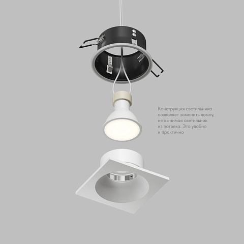 Denkirs DK2131-WH Встраиваемый влагозащищённый светильник COVE, IP44, до 15 Вт LED, GU10, алюминий, белый