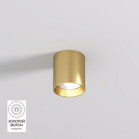 Denkirs DK2610-SB Накладной светильник SHINE TUBE со светодиодом, D70*H80, IP20, 3000К, 10W, RA≥90, сатинированная латунь, алюминий