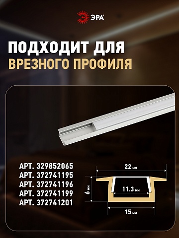 ЭРА Набор заглушек 2206-3A для профиля CAB251 4 глухие (500/24000)