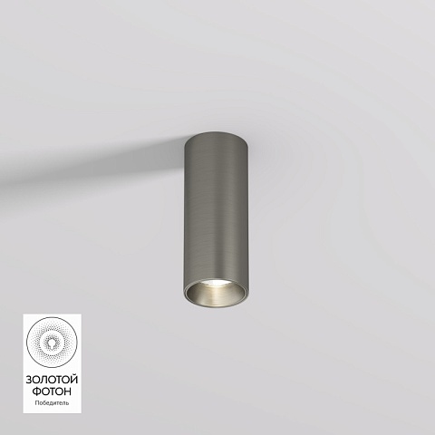 Denkirs DK2615-DN Накладной светильник SHINE TUBE со светодиодом, D45*H115, IP20, 3000К, 7W, RA≥90, темный никель, алюминий