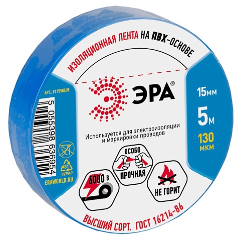ЭРА Изолента ET155BLUE ПВХ 15мм х 5м синяя