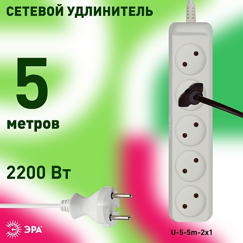 ЭРА Удлинитель электрический  U-5-5m-2x1 без заземления 5 розеток 5м ПВС 2x1мм2 10А