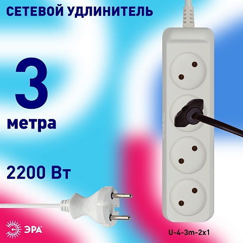 ЭРА Удлинитель электрический  U-4-3m-2x1 без заземления 4 розетки 3м ПВС 2x1мм2 10А
