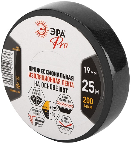 ЭРА Изолента PRO PROPET19 тканевая полиэстер 19 мм х 25 м, 200 мкм черная