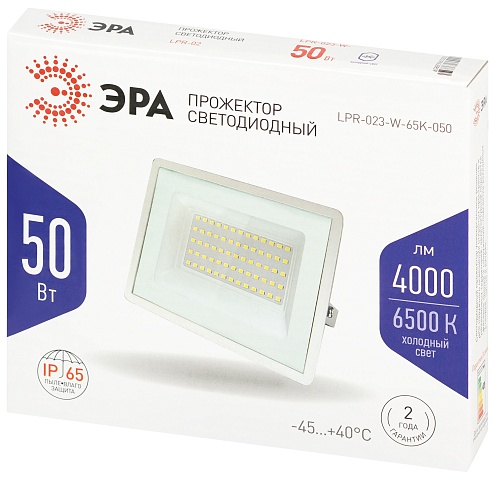 ЭРА Прожектор светодиодный уличный LPR-023-W-65K-050 50Вт 6500K IP65 гарантия 2 года белый